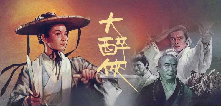 飘花推荐：盗梦空间